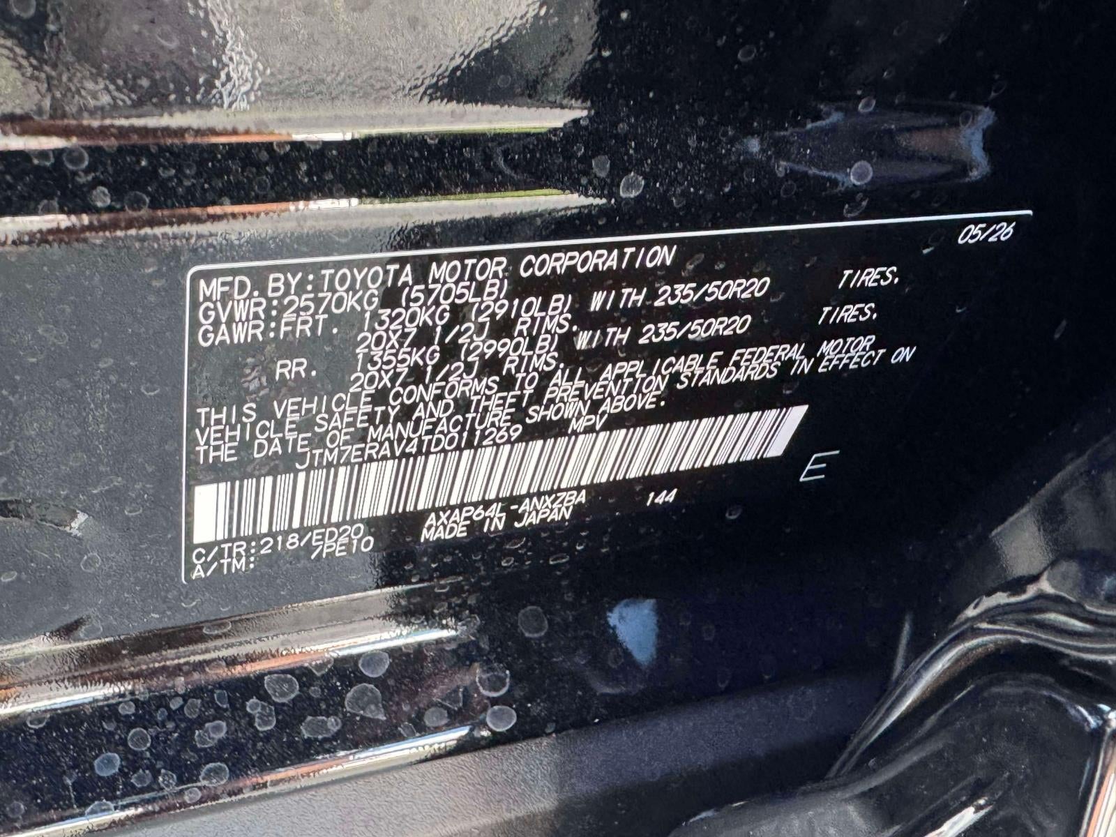 2026 Toyota RAV4 Plug-in Hybrid GR SPORT